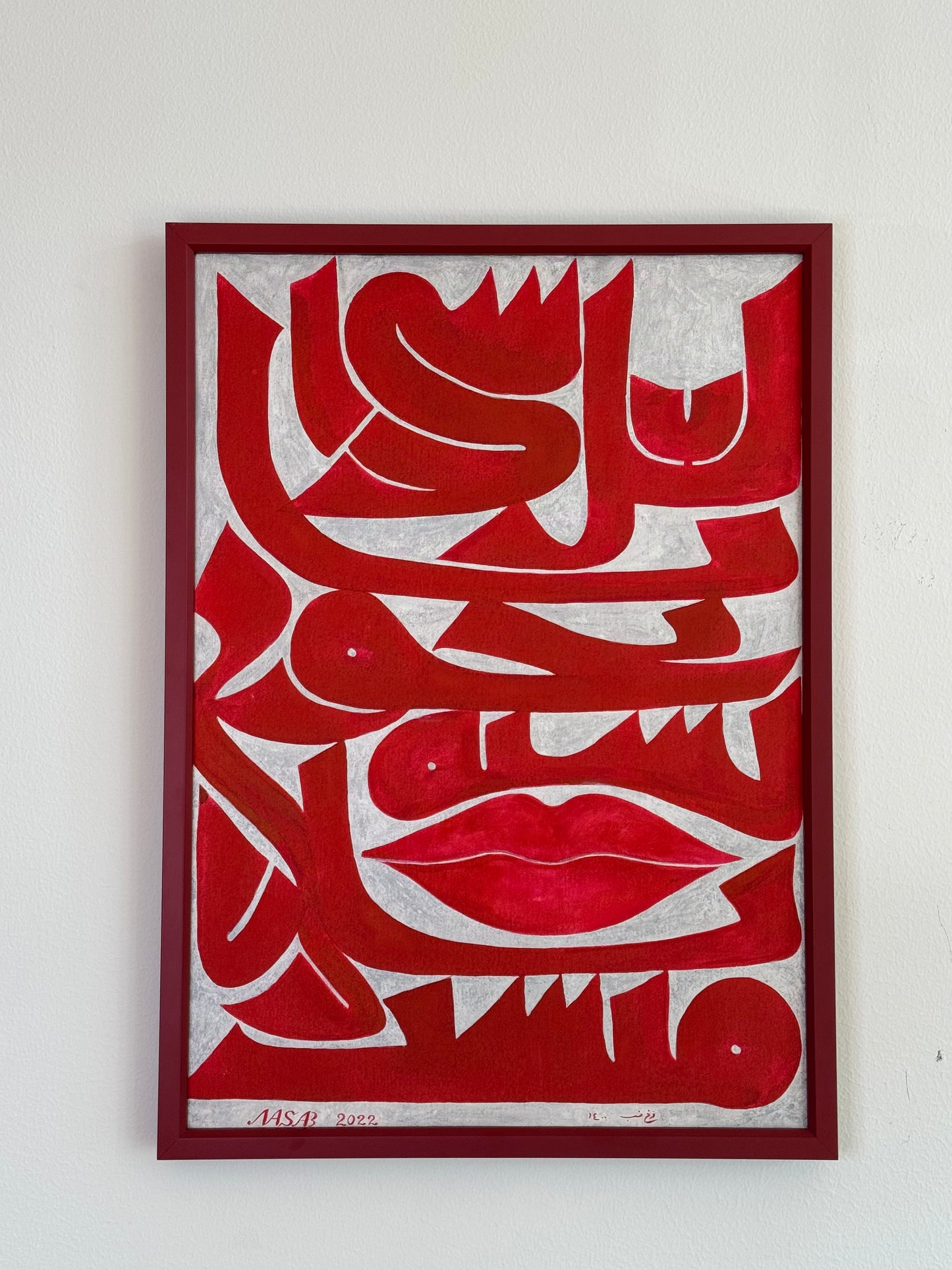 Letterism - by Renowned Persian Calligraphy Artist Gholamhosseing Farokh Nassab